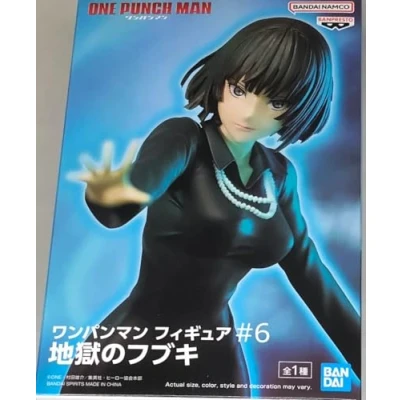 Imagen de Banpresto Figura de Acción Hellish Blizzard One Punch Man #6 18cm BP88965P Multicolor Coleccionable Ideal para los fanaticos del Anime