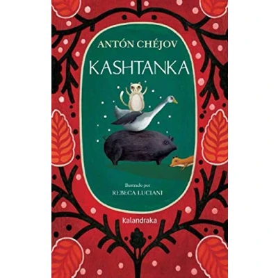 Imagen de KASHTANKA (Siete Leguas)