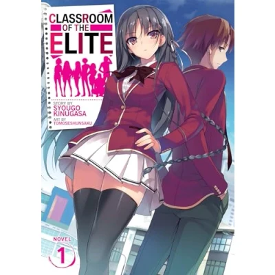 Imagen de Classroom of the Elite (Light Novel) Vol. 1