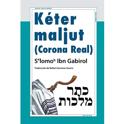 Imagen de Corona Real: 15 (Arca Ediciones)