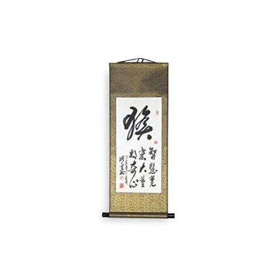 Imagen de lachineuse KAKEMONO CALLIGRAFÍA SIGNIA SINGE Intelligence, generosidad y curiosidad