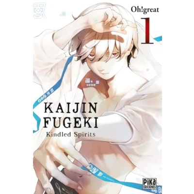 Imagen de Kaijin Fugeki 1