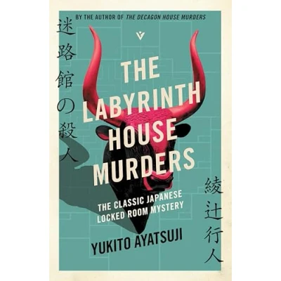 Imagen de The Labyrinth House Murders