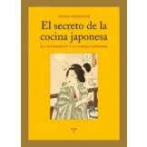 Imagen de El secreto de la cocina japonesa: Lo astringente y Comida fantasma: 56 (La Vida)