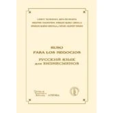 Imagen de Ruso Para Los Negocios (ed. Bilingüe)