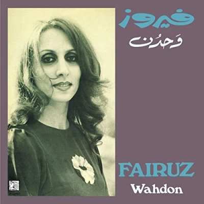 Imagen de Wahdon [Vinilo]