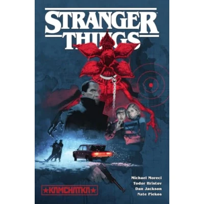 Imagen de STRANGER THINGS 6. KAMCHATKA (SIN COLECCION)