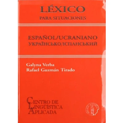 Imagen de Léxico para situaciones, español / ucraniano ykpaïhcbko icmahciknñ