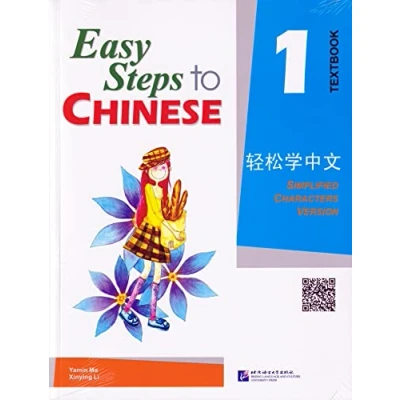 Imagen de Easy steps to chinese vol.1 textbook (book + cd)