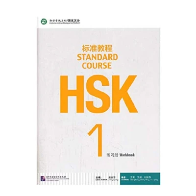 Imagen de HSK. Standard course. Per le Scuole superiori (Vol. 1)