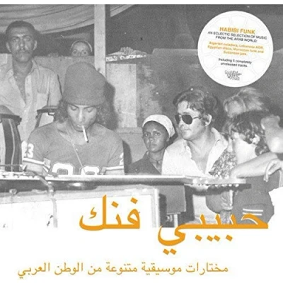 Imagen de habibi funk various artists cd