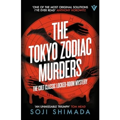 Imagen de The Tokyo Zodiac Murders