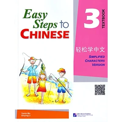 Imagen de Easy steps to chinese vol.3 textbook (book + cd)