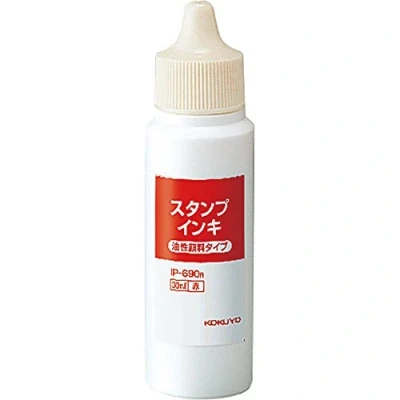 Imagen de Type Kokuyo timbre _ l&#039;encre rouge de pigment IP 690R (japon importation)