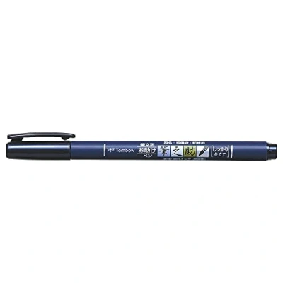 Imagen de Tombow Fudenosuke Rotulador Caligrafía de Tinta Negra y Punta Elástica Dura Fino para Dibujo Lettering