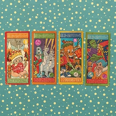 Imagen de ANDY PARTRIDGE My Failed Christmas Career Volume 1 EP [Vinilo]