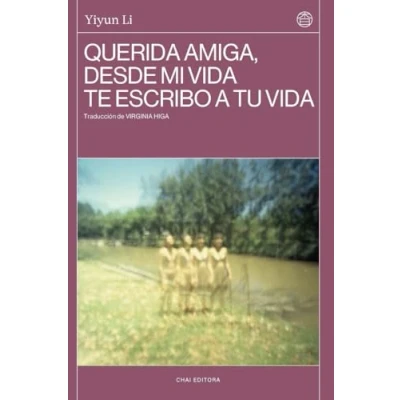 Imagen de Querida amiga, desde mi vida te escribo a tu (CHAI EDITORA)
