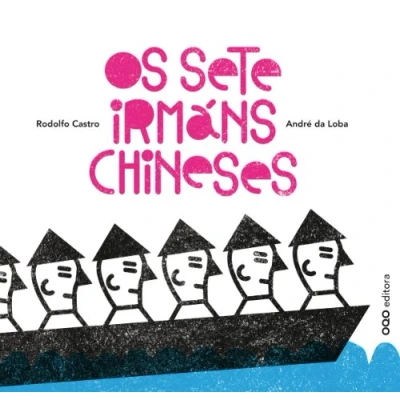 Imagen de Os sete irmáns chineses (colección O)