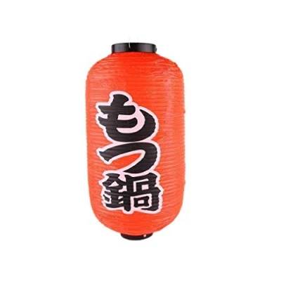Imagen de Farolillo japonés rojo modelo Ravioli Ideal para exterior