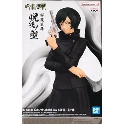 Imagen de Banpresto Figura de Accion MAI Zenin Jujutsu Kaisen Jukon No Kata 15cm BP19579 Multicolor