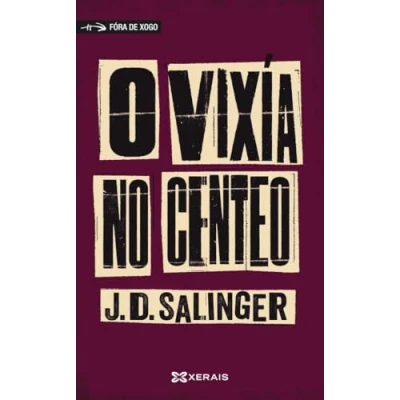 Imagen de O vixía no centeo (INFANTIL E XUVENIL FÓRA DE XOGO)