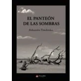 Imagen de El Panteón de las sombras (SIN COLECCION)
