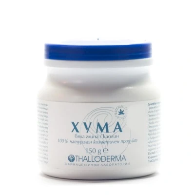 Imagen de 100 % Natural White Kaolin Clay Powder for Face, Hair &amp; Body 150 grms