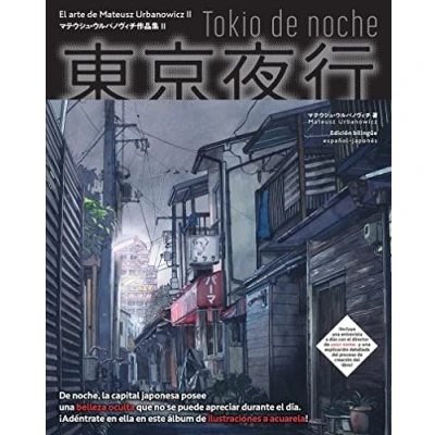 Imagen de Tokio DE noche: El arte Mateusz Urbanowicz II: 2 (LIBROS ILUSTRACIONES)