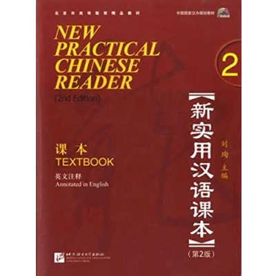 Imagen de New practical chinese reader vol.2 textbook (2nd ed., book + mp3)