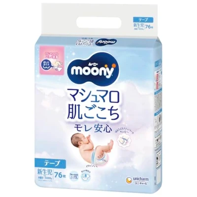 Imagen de Diapers Moony NB 0 5kg 76pcs