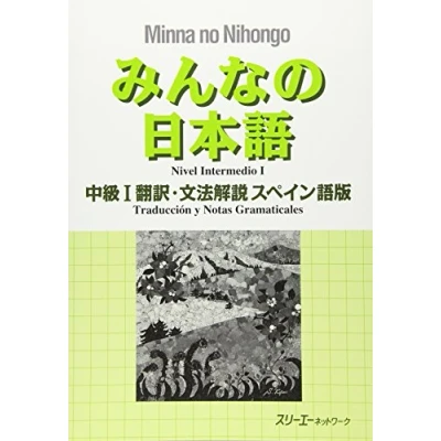 Imagen de Minna no Nihongo: Chukyu 1 Translation &amp; Grammatical Notes