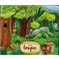 Imagen de EN EL BOSQUE (INFANTIL)