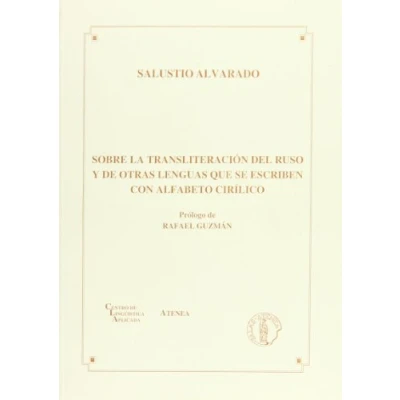 Imagen de Sobre la transliteración del ruso y otras lenguas que se escriben con alfabeto cirílico
