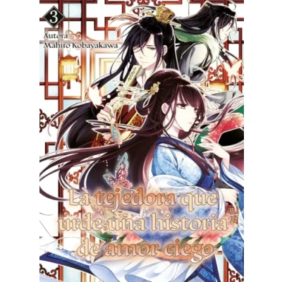 Imagen de La tejedora que urde una historia de amor ciego 3 (NOVELS)