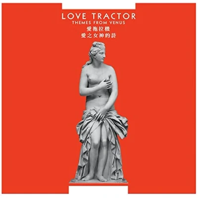 Imagen de Themes From Venus Ed. Remasterizada Vinilo Love Tractor