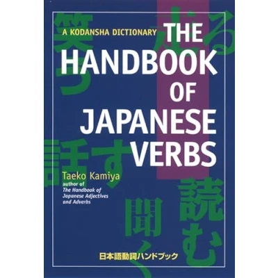 Imagen de The Handbook Of Japanese Verbs