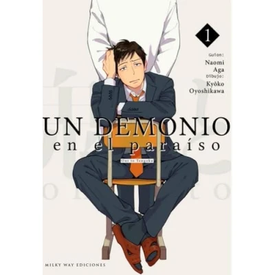 Imagen de UN DEMONIO EN EL PARAÍSO, VOL. 1 (UN PARAISO)
