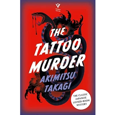 Imagen de Japanese crime: The Tattoo Murder: by Akimitsu Takagi