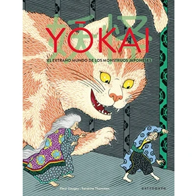 Imagen de YOKAI &quot;ASTRONAVE&quot; (ALBUM ILUSTRADO)