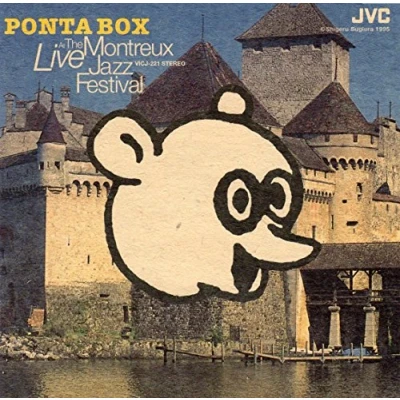 Imagen de LIVE AT MONTREUX JAZZ FESTIVAL [Vinilo]