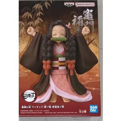 Imagen de Banpresto BP88672P Figura de Acción Nezuko Kamado Demon Slayer: Kimetsu No Yaiba, Vol.45, 11 cm, Multicolor