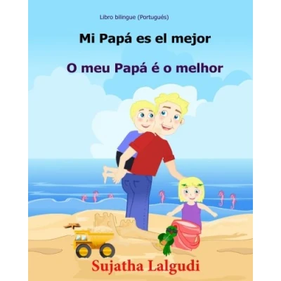Imagen de Libro bilingue (Portugues) Mi Papa es el mejor: infantil ilustrado español portugués (Edición bilingüe), para españoles, Libros niños (portugues): Volume 7