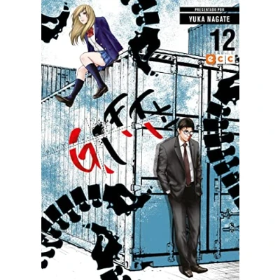 Imagen de Gift Plus Minus núm. 12