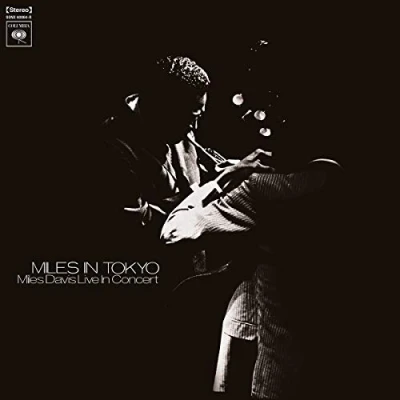 Imagen de milesintokyo hq [Vinilo]