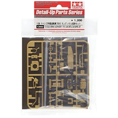 Imagen de TAMIYA TAM12660 Kits de construcción Aviones Modelo Hobby, Color Oro, S (12660 000)