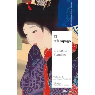 Imagen de EL RELÁMPAGO: 54 (MAESTROS DE LA LITERATURA JAPONESA)