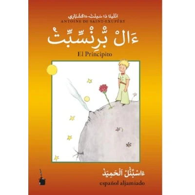 Imagen de Der kleine Prinz El Principito: Aljamiado