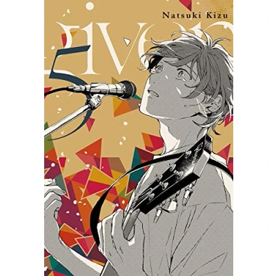 Imagen de Given, Vol. 5