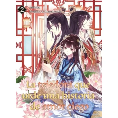Imagen de LA TEJEDORA QUE URDE UNA HISTORIA DE AMOR CIEGO 2 (NOVELS)