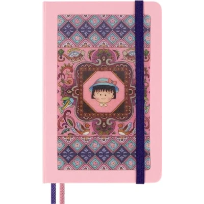 Imagen de Moleskine Cuaderno Sakura, a Rayas con Tapa Dura y Cierre Elástico, 160 páginas, Colección Asiática 2024, Edición Limitada, Formato de Bolsillo 9 x 14 cm